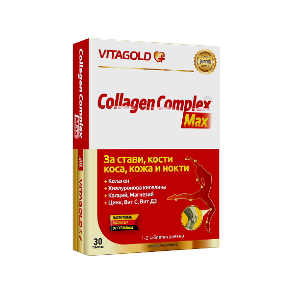 COLLAGEN COMPLEX MAX (Колаген Комплекс Макс), 30 таблетки